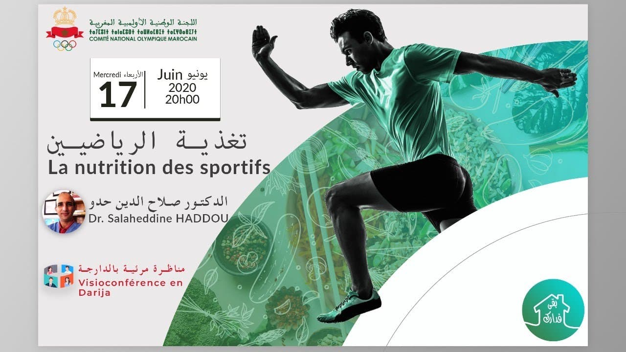 Visioconférence CNOM - La nutrition des sportifs