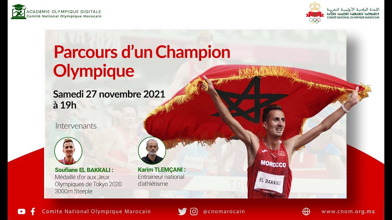 Parcours d'un Champion Olympique - مسار بطل أولمبي